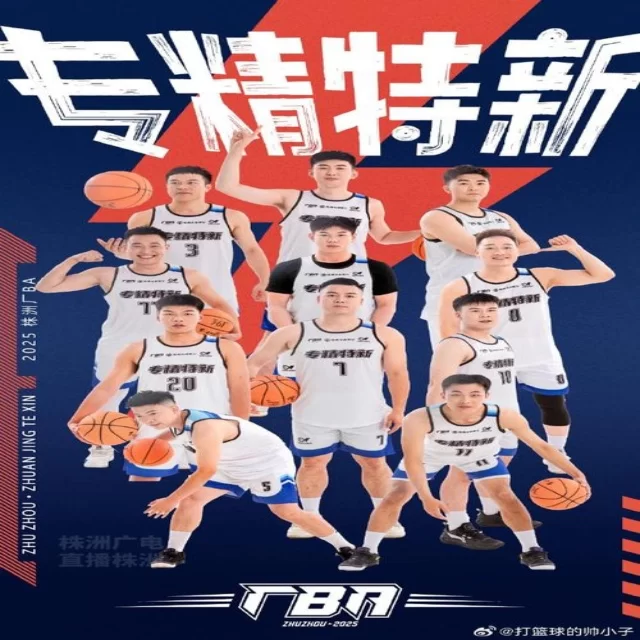 新赛季体育焦点与赛场走势深度解析